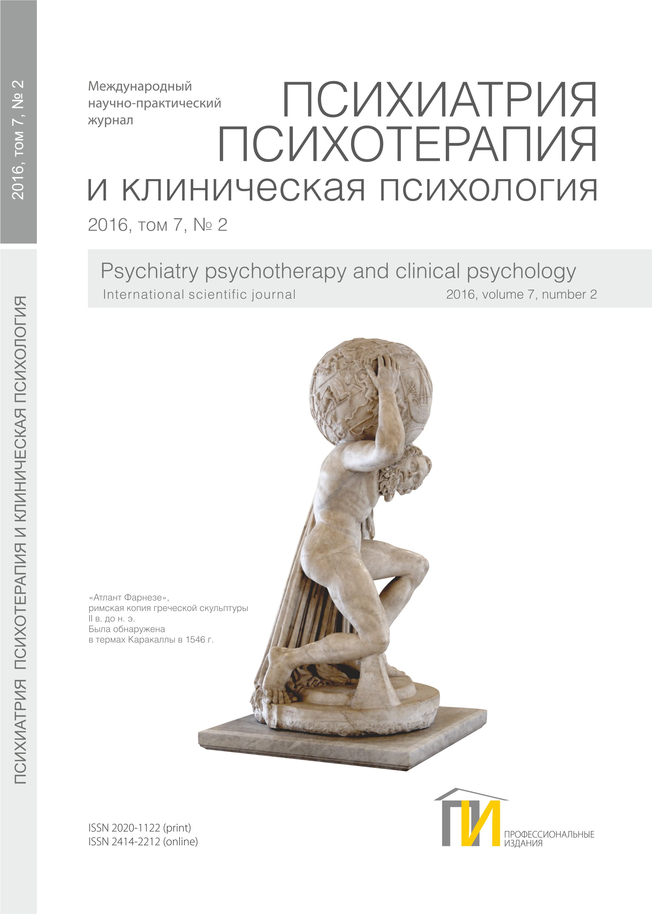 ppkp_2_2016